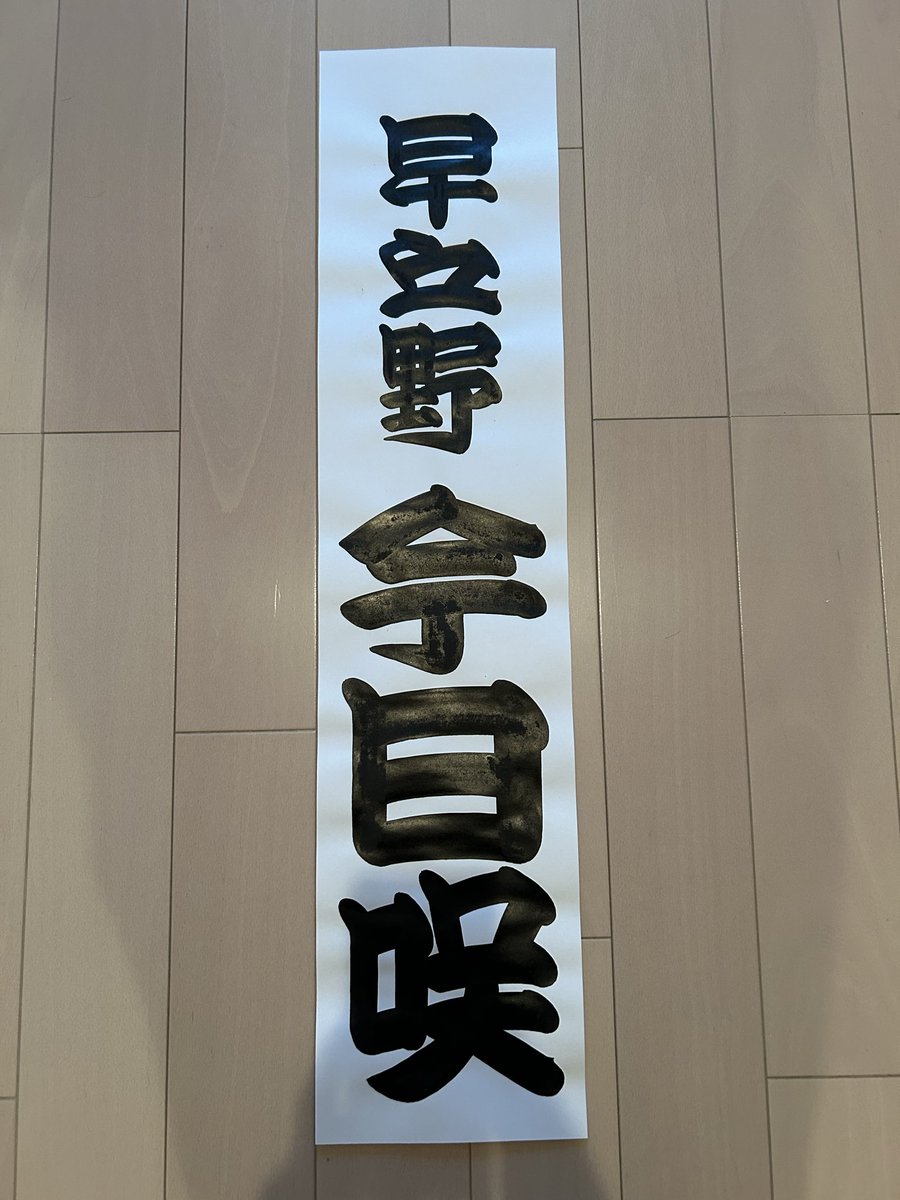 せんりやまるく tweet media