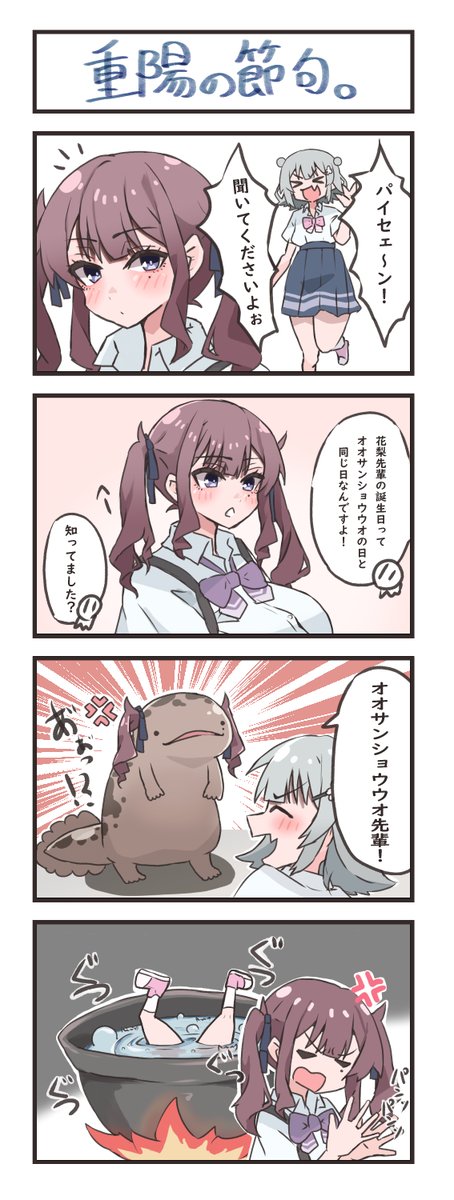 すっぱい本みりん tweet media
