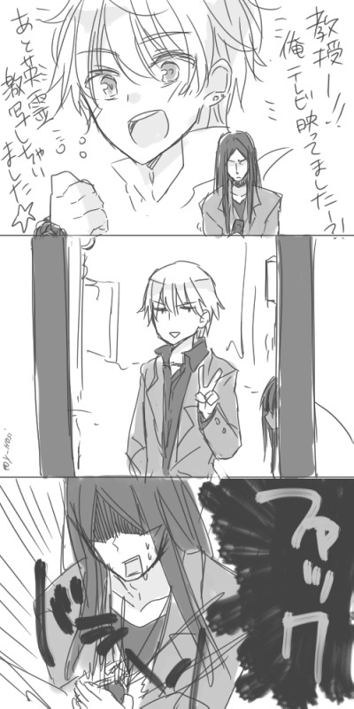 メソ(10年前のばかりですまない) 