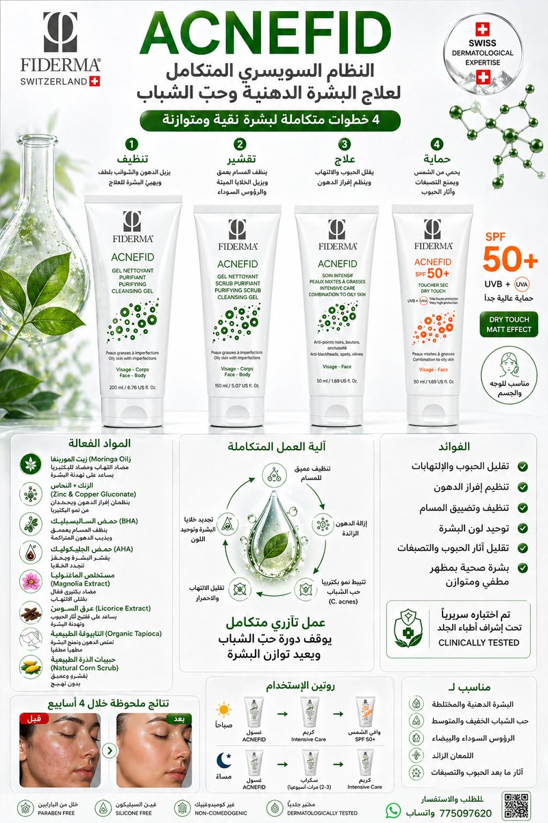 al_aneeq tweet media