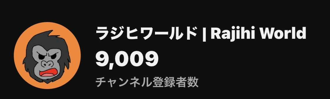 ラジヒ@マイクラアニメYouTube投稿中 tweet media