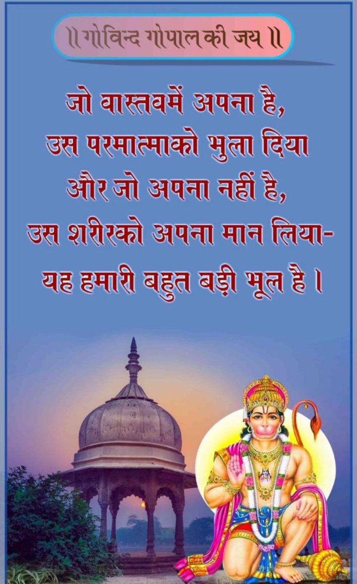 कुंभकरण 👹 श्रीराम भक्त🙏 tweet media