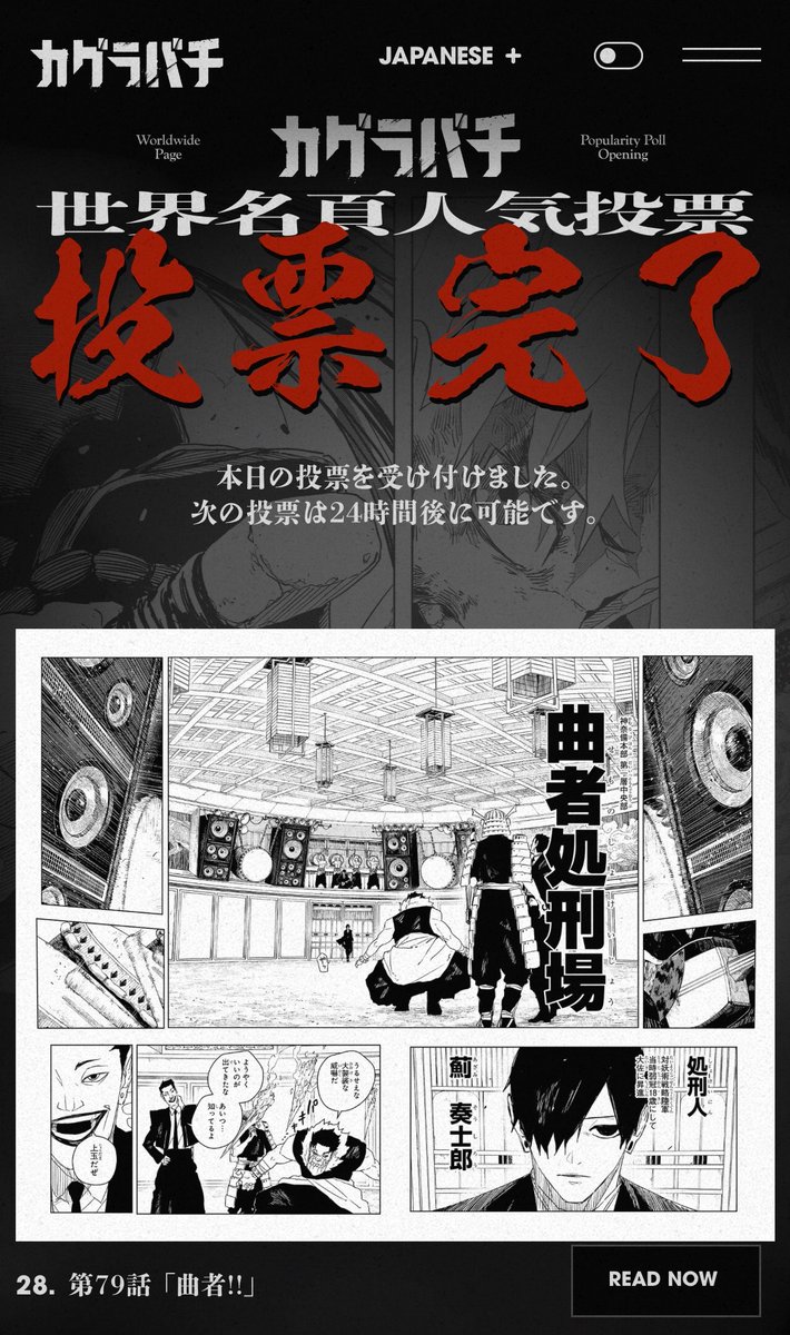 lightdayo__'s tweet photo. 全力でここにかける https://t.co/G2xA4FjTZC