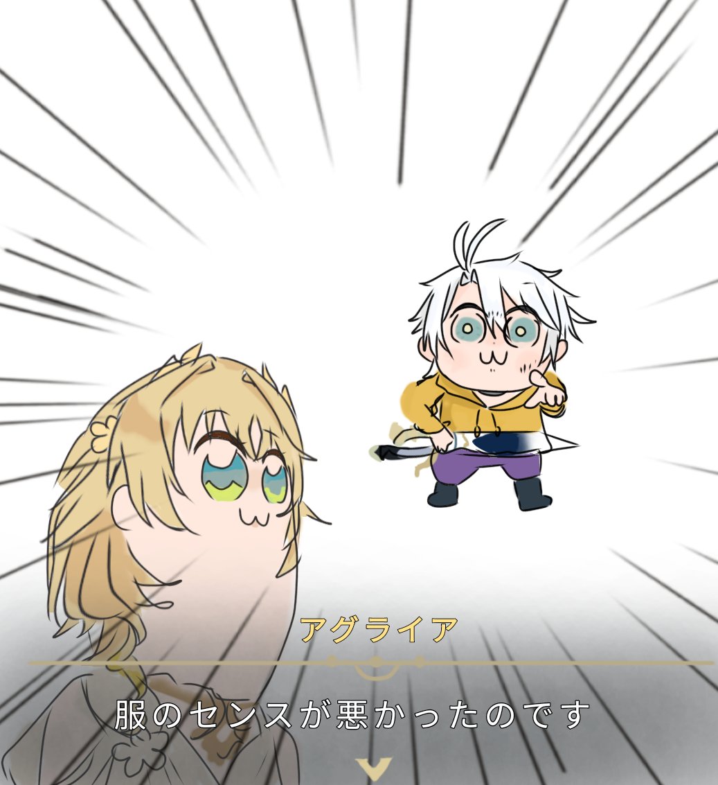 はん子 tweet media