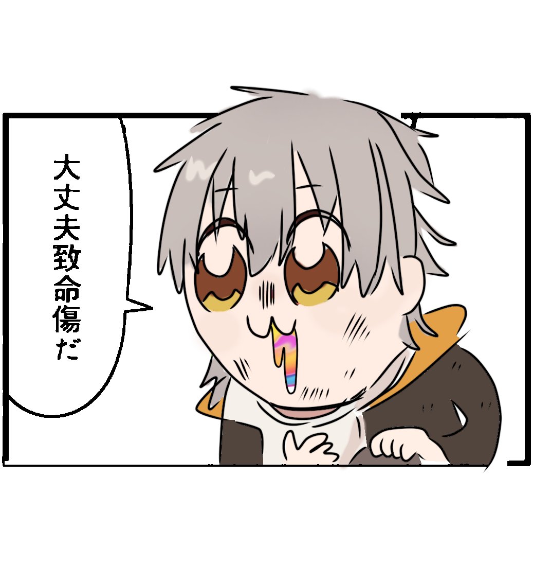 はん子 tweet media