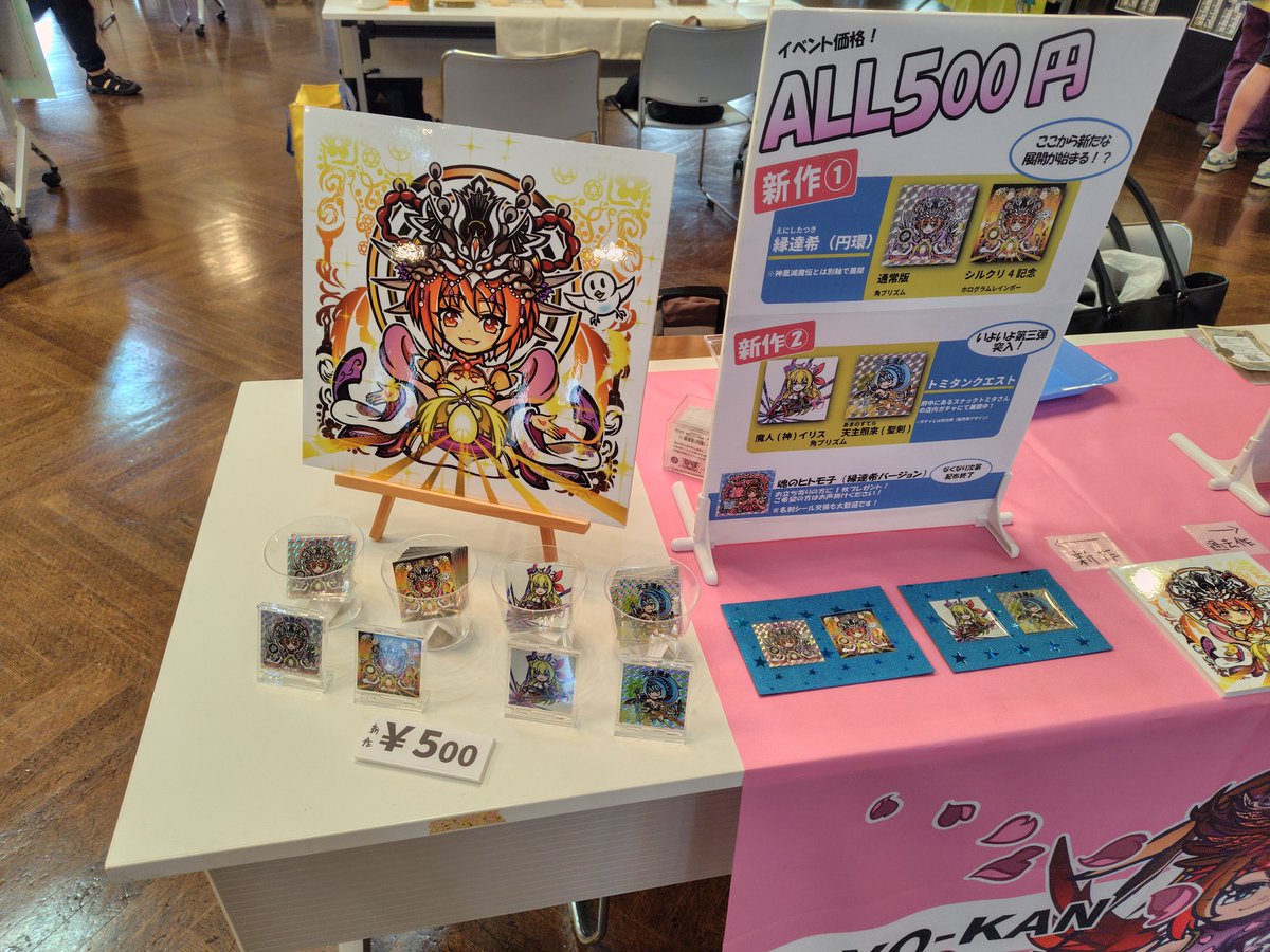 はむお tweet media
