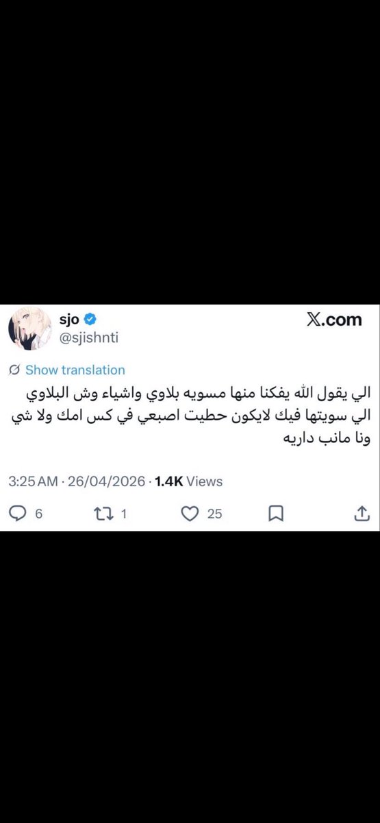 Sandra tweet media