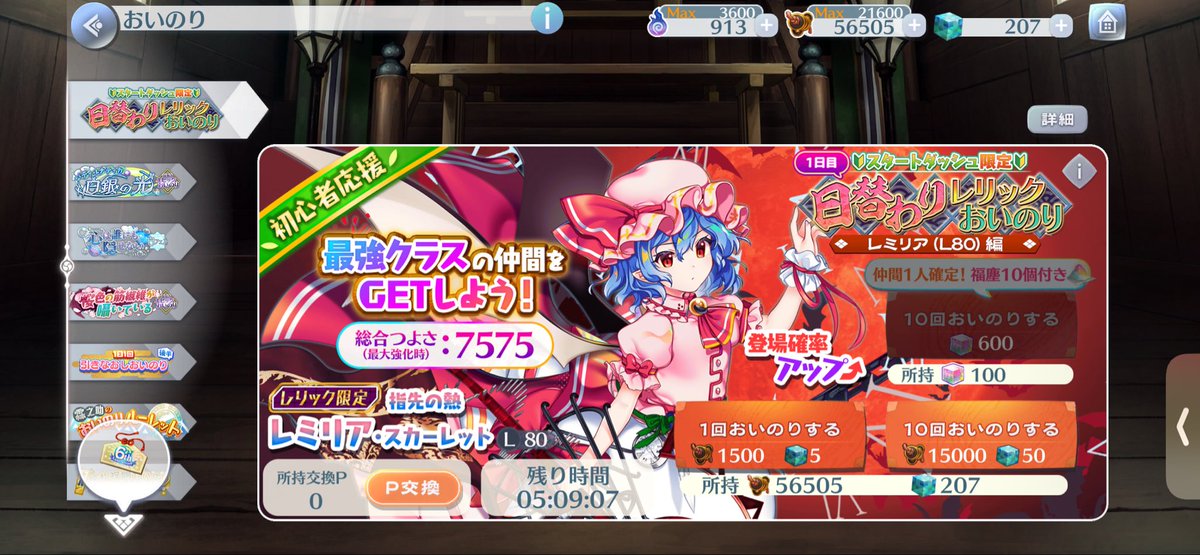 んにまっく tweet media