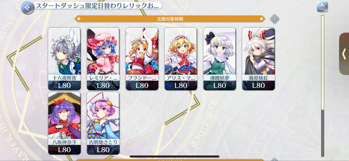 んにまっく tweet media