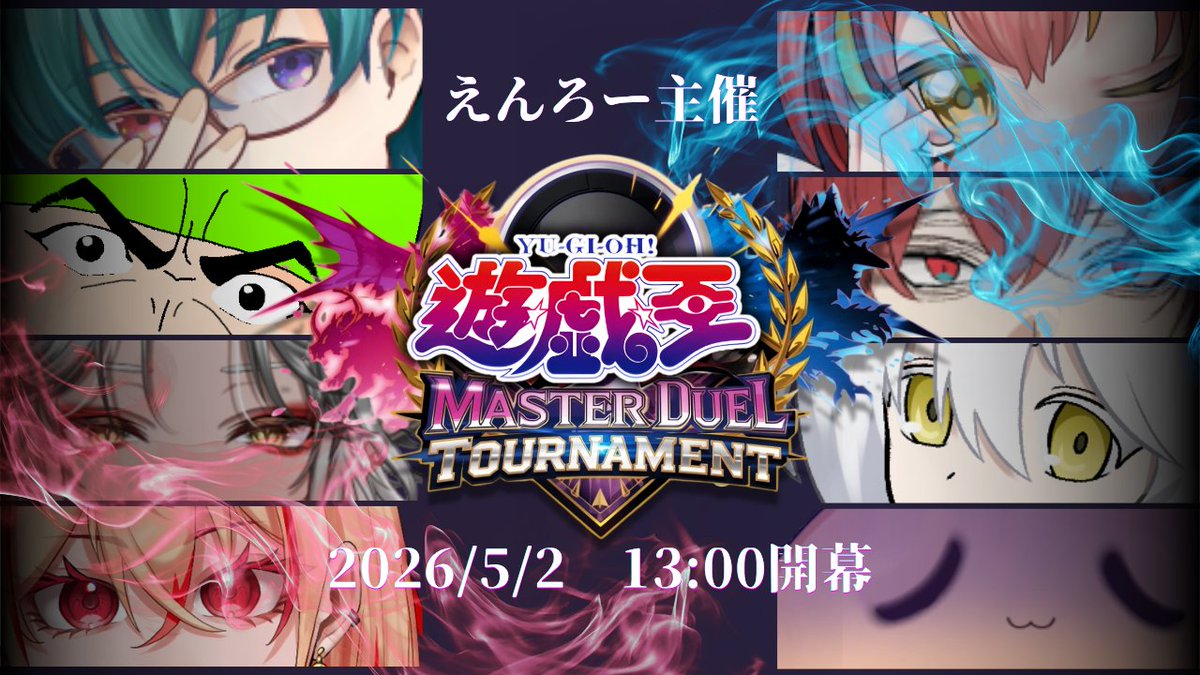 えんろーVtuber tweet media