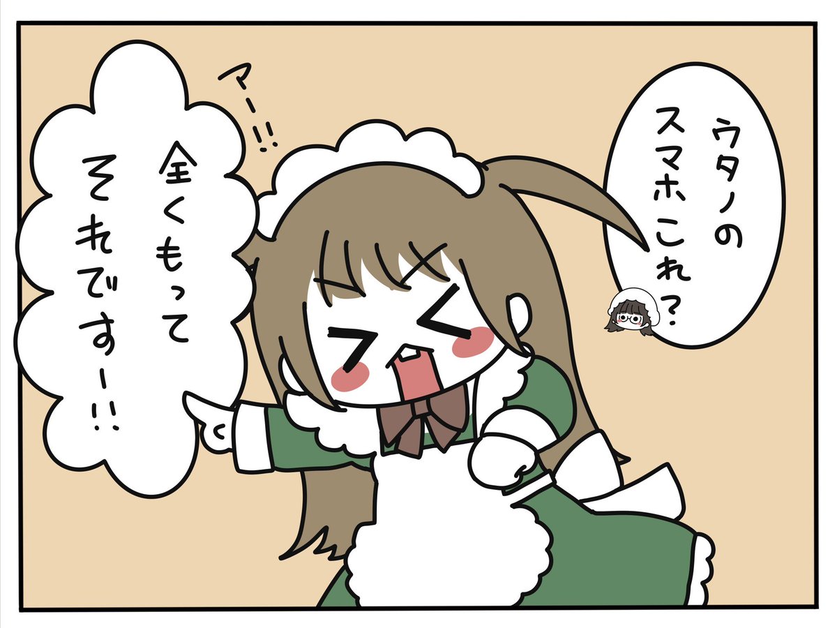 ten-shuu tweet media