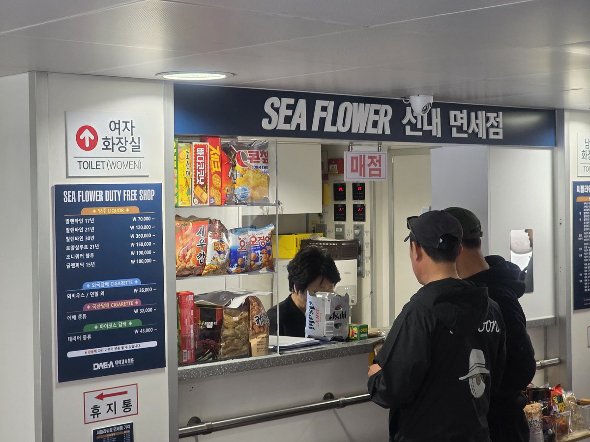 がっちゃん∞韓国飯&旅 tweet media