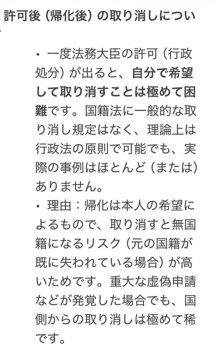 tera tweet media