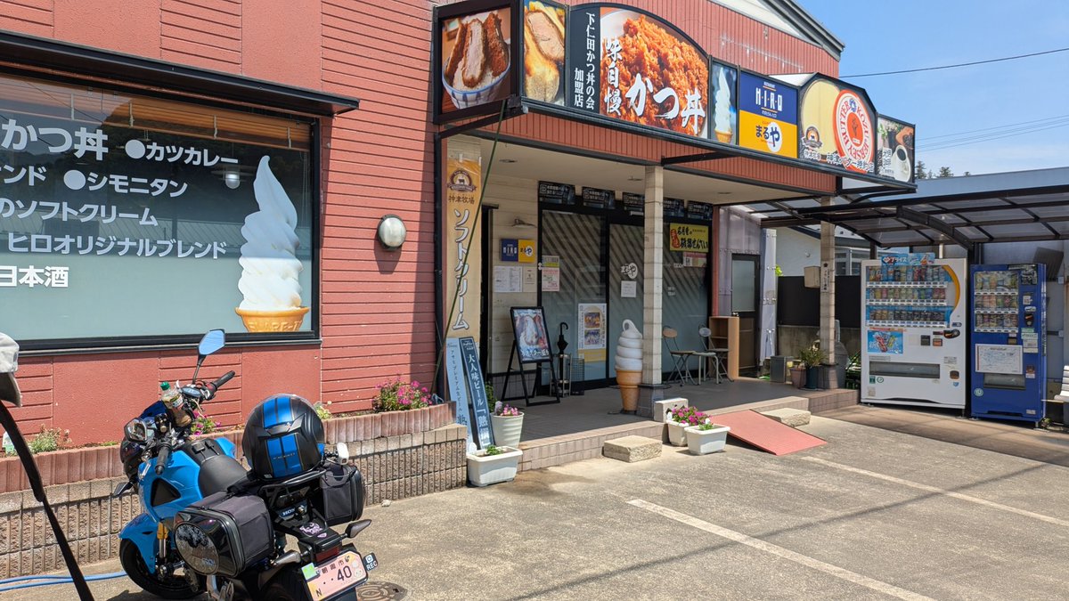 けんけん🦎🏍ETC tweet media