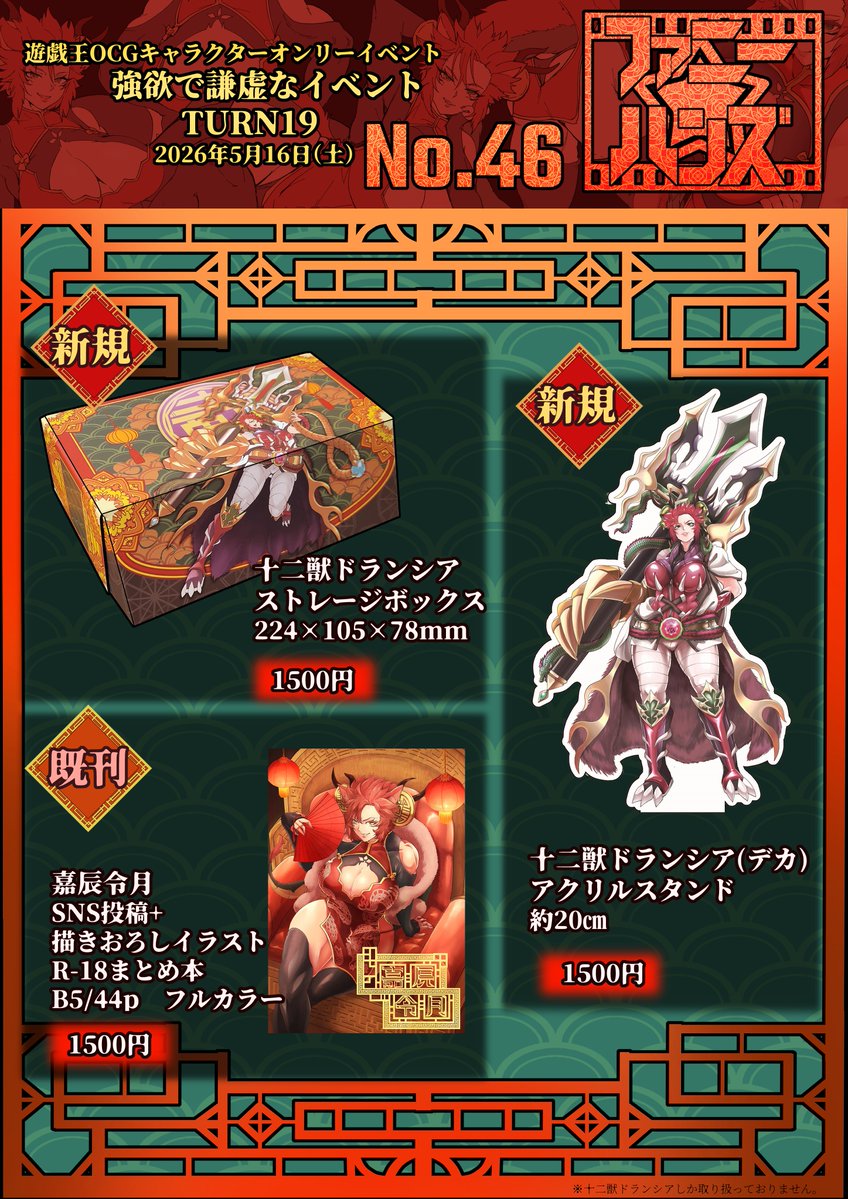 コミックハンド@強謙No.46 tweet media