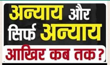 ASIT PATTNAIK tweet media