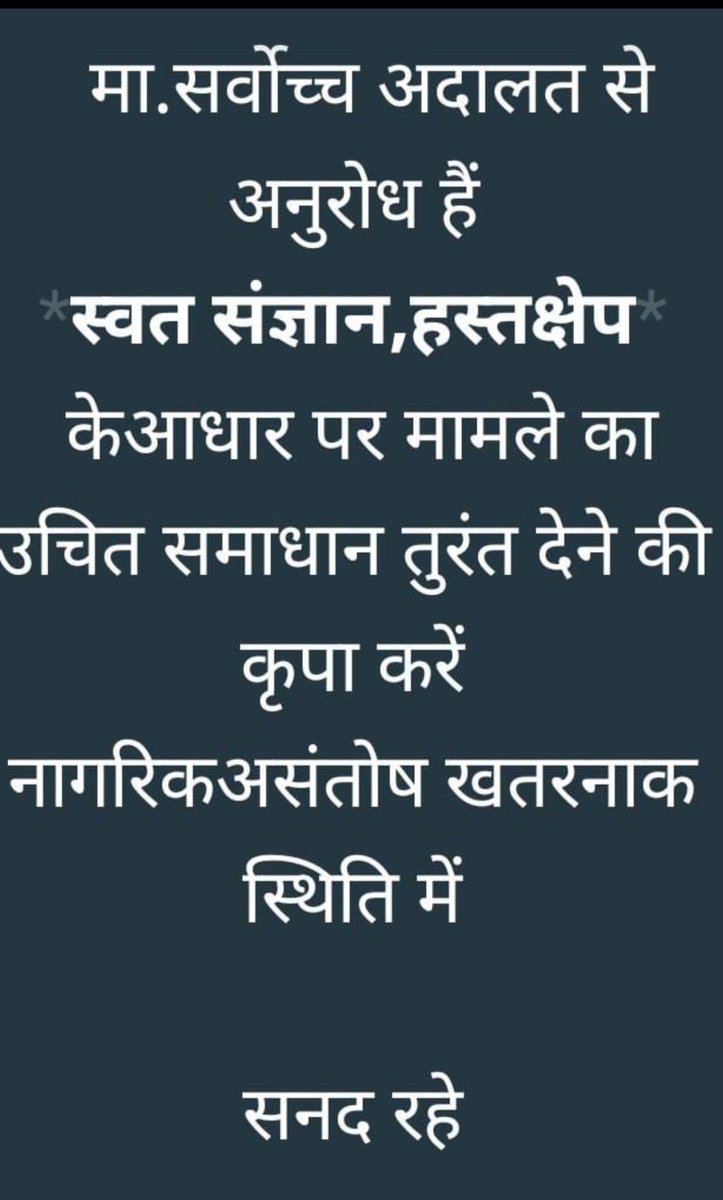 ASIT PATTNAIK tweet media
