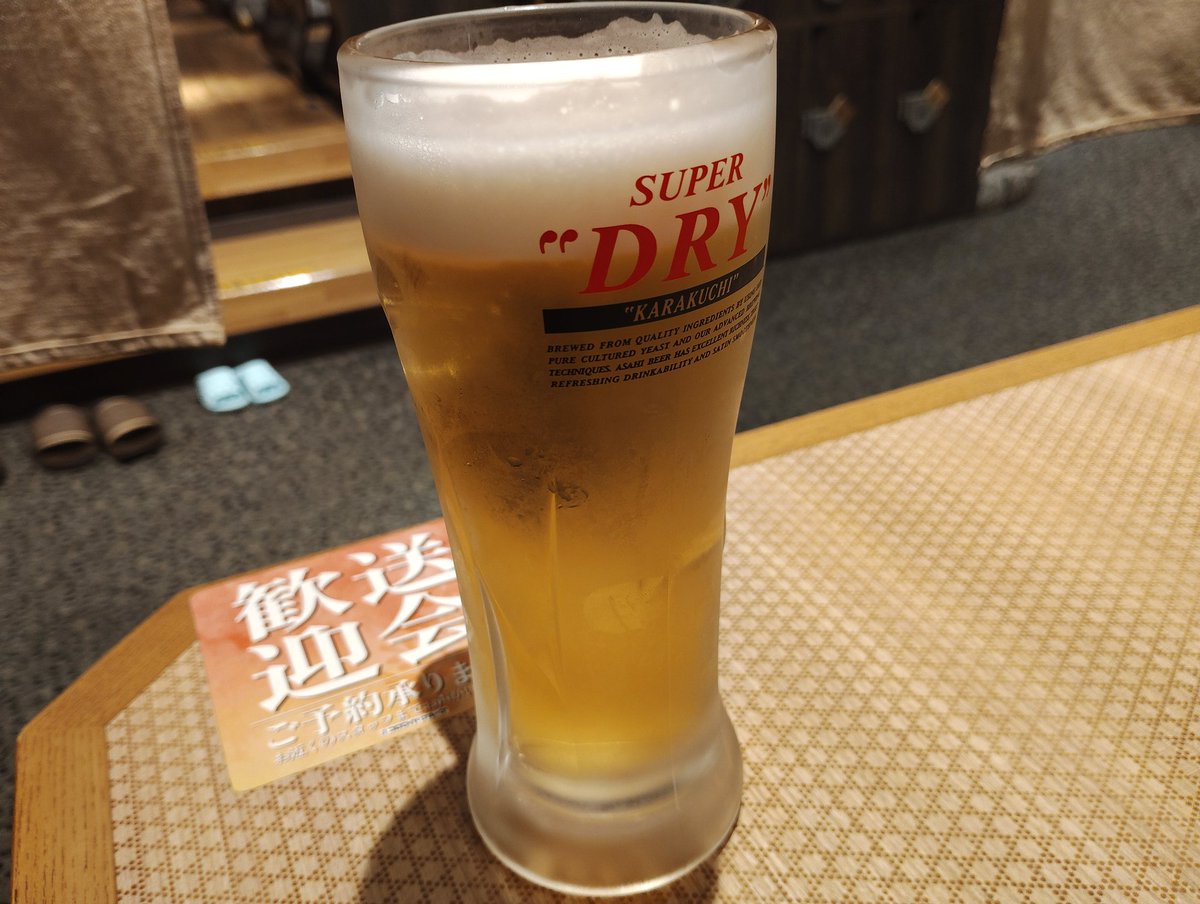 まややん🍺 tweet media