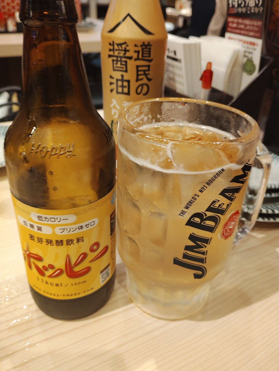 まややん🍺 tweet media