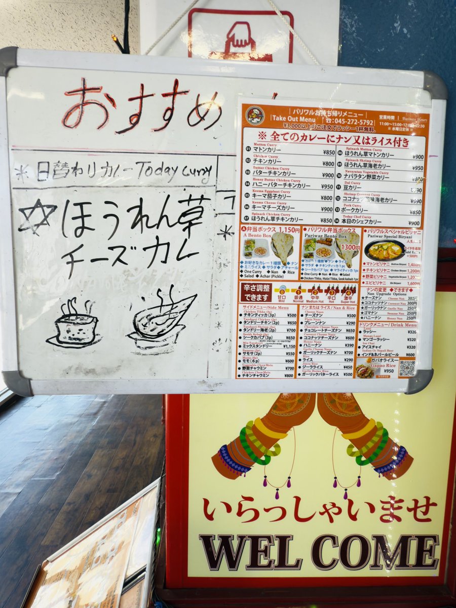 pariwarseya's tweet image. おはようございます🌞
本日のカレー(ほうれん草チーズカレー)です。
#パリワルせや
#インドネパールレストラン
#FoodLovers