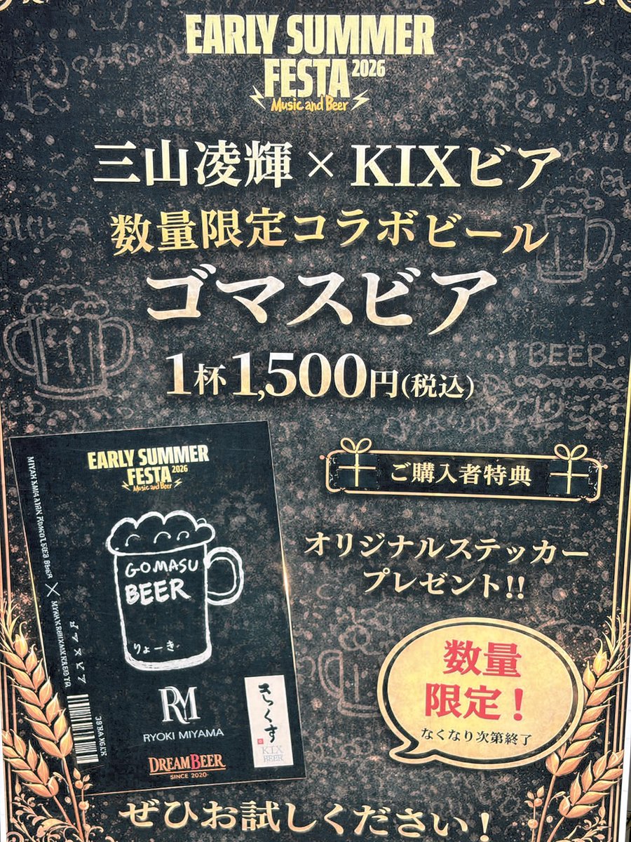 DREAMBEER｜ドリームビア【公式】ワンランク上の家飲み体験