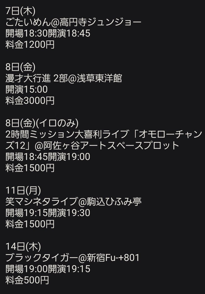 佐伯チーズ ランフィッシュ tweet media