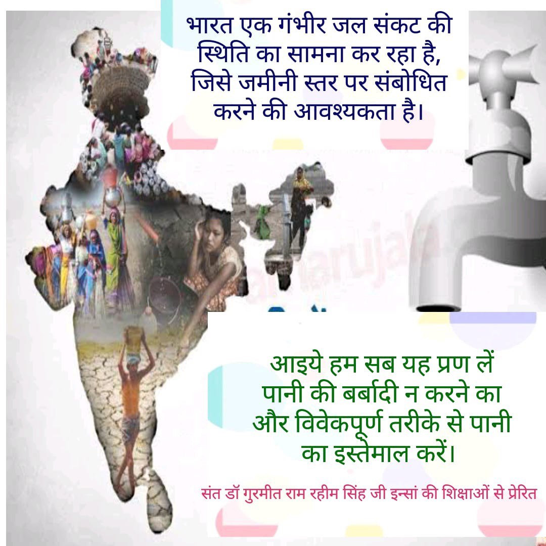 MiniBhilwa83036's tweet photo. These actions have made millions aware of the wise utilization of water and energy.
The organization has led various initiatives towards environmental protection one of which is towards conserving water and energy
#CleanWaterForAll https://t.co/rPuPDWHOVu