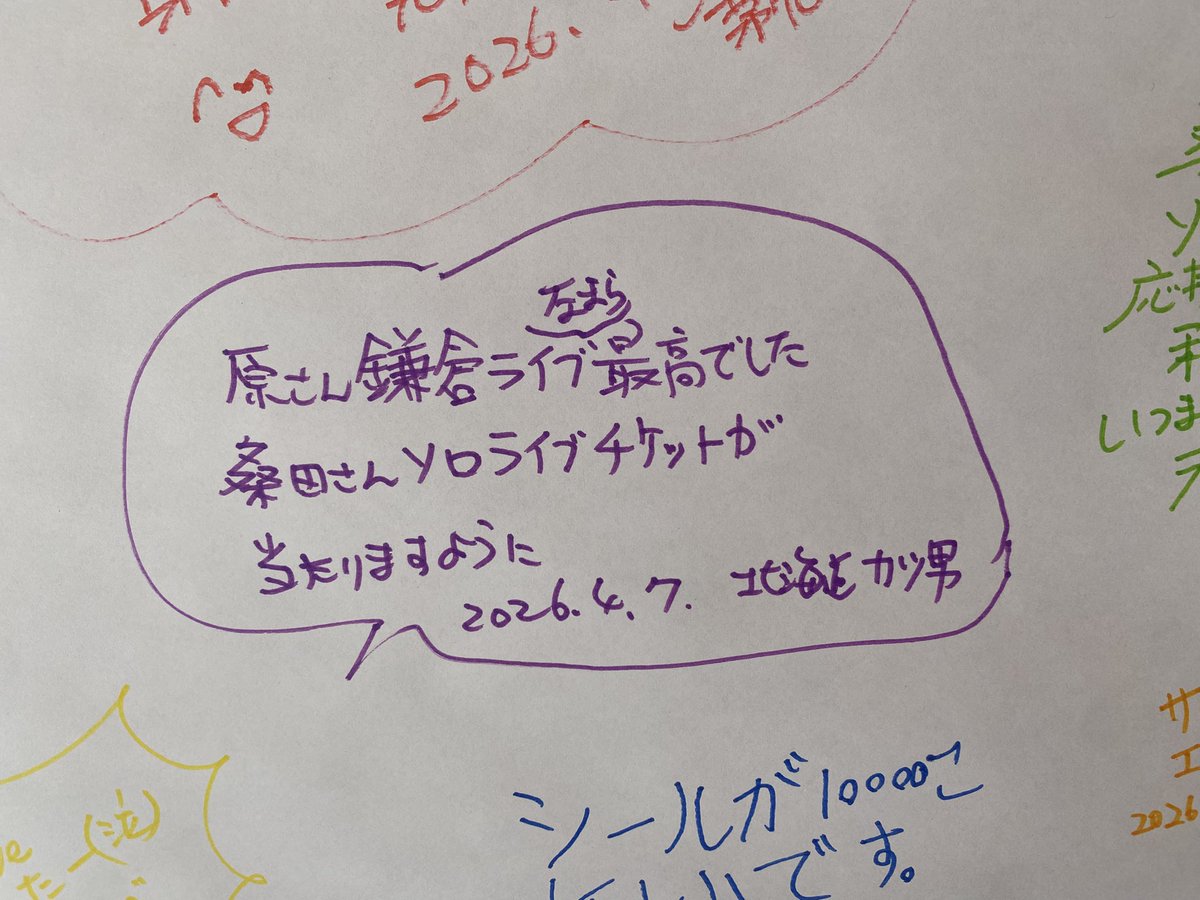 詩絵ニッポンの空 tweet media