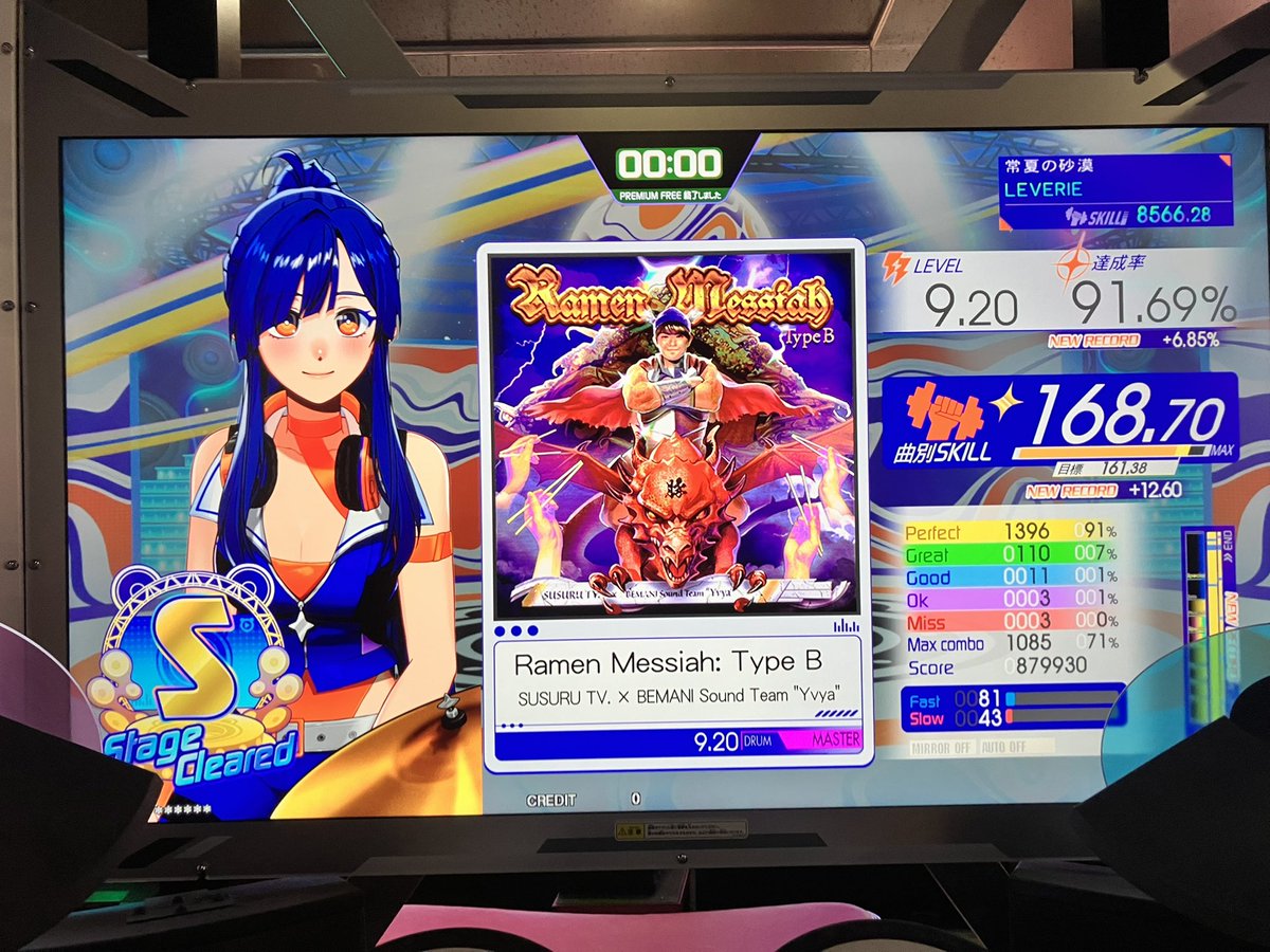 レヴェリー tweet media