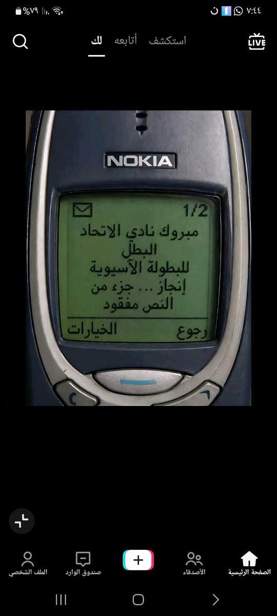 alhashimi tweet media