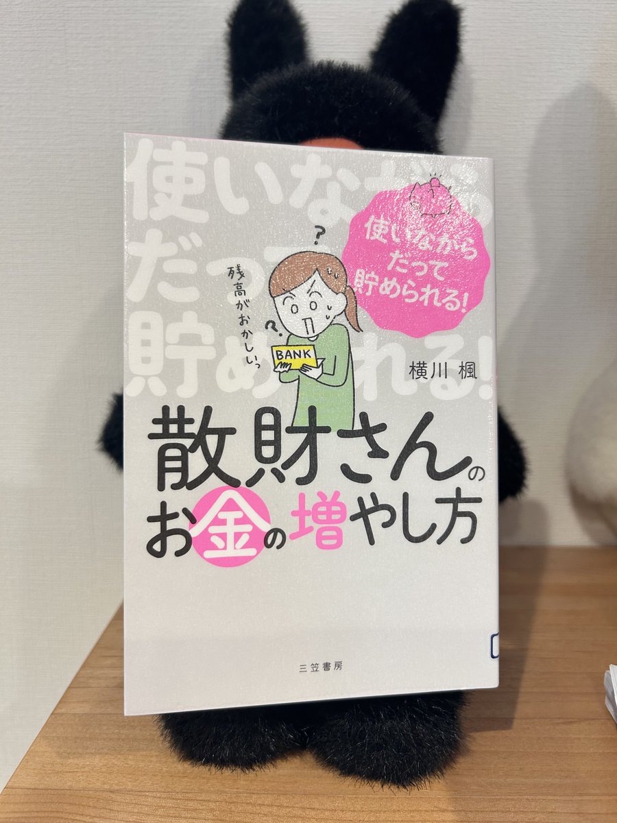 なゆ tweet media