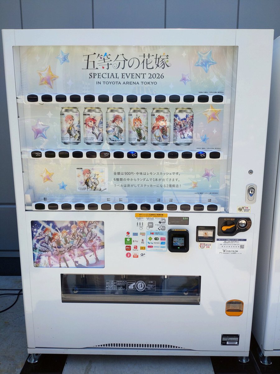 ミニ四駆エンペラー tweet media