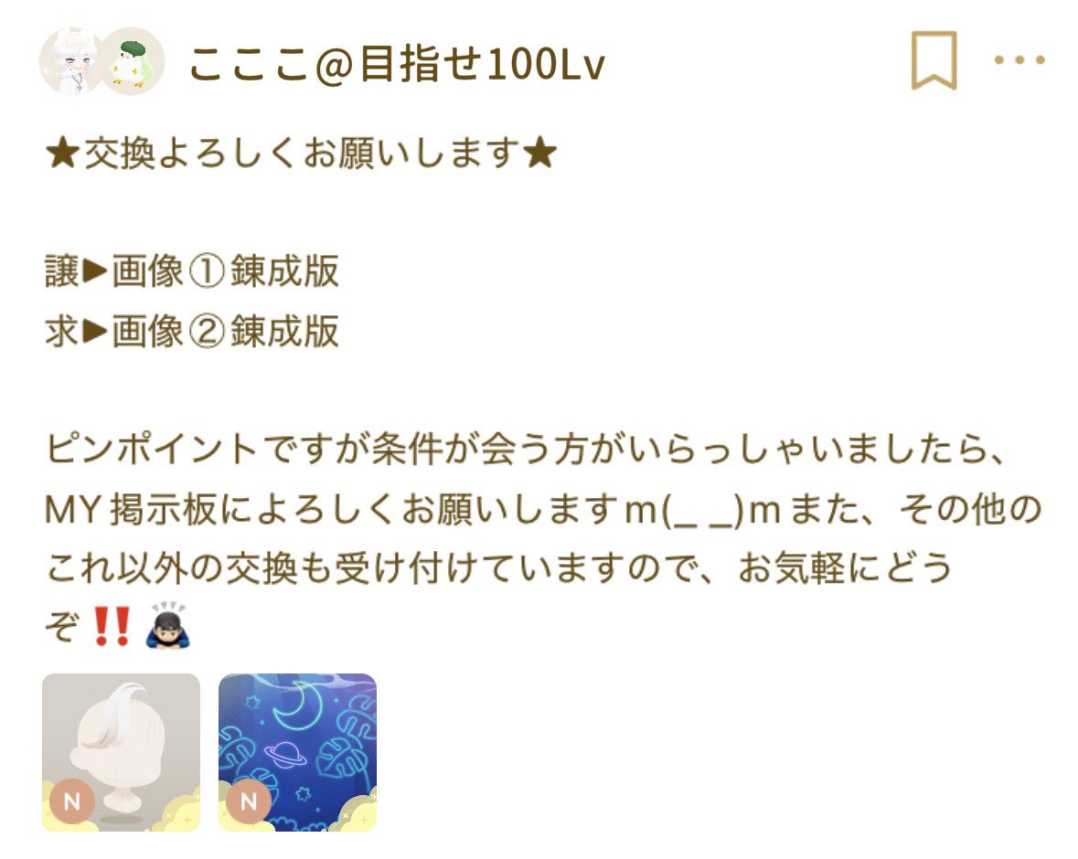 こここ爺さん(71歳) tweet media