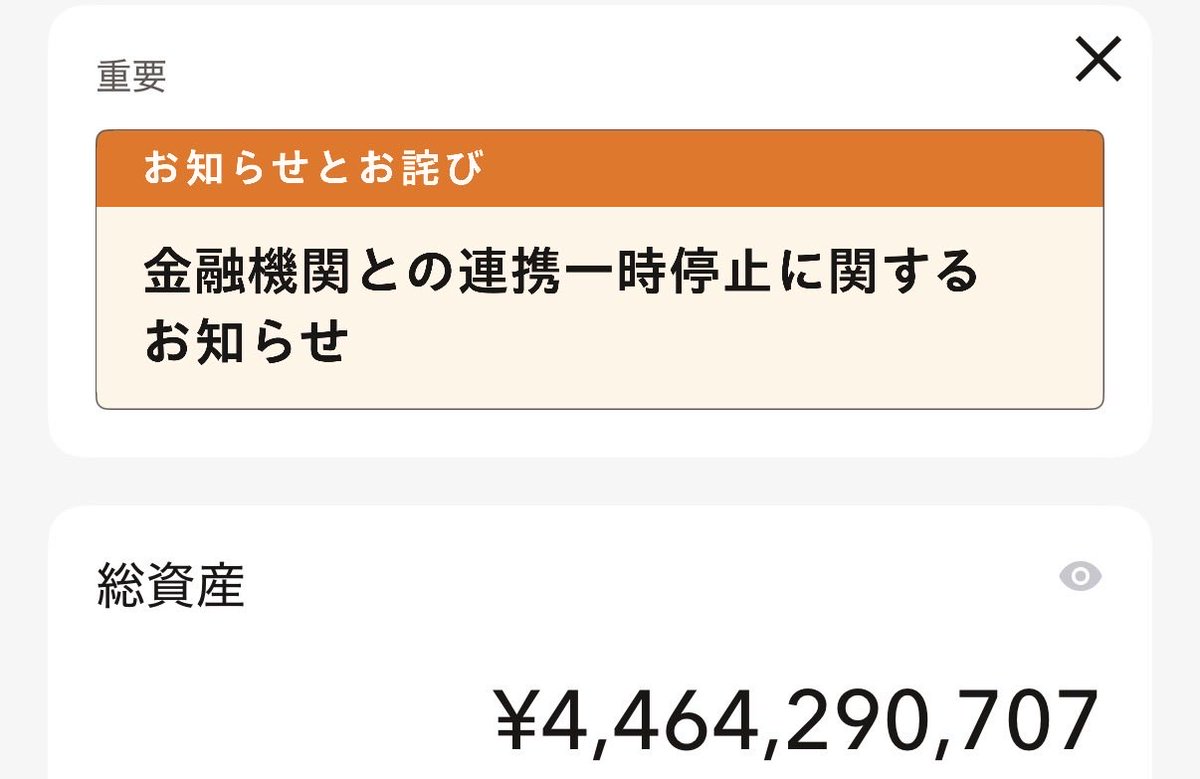 マサニー@資産30億円ニート tweet media