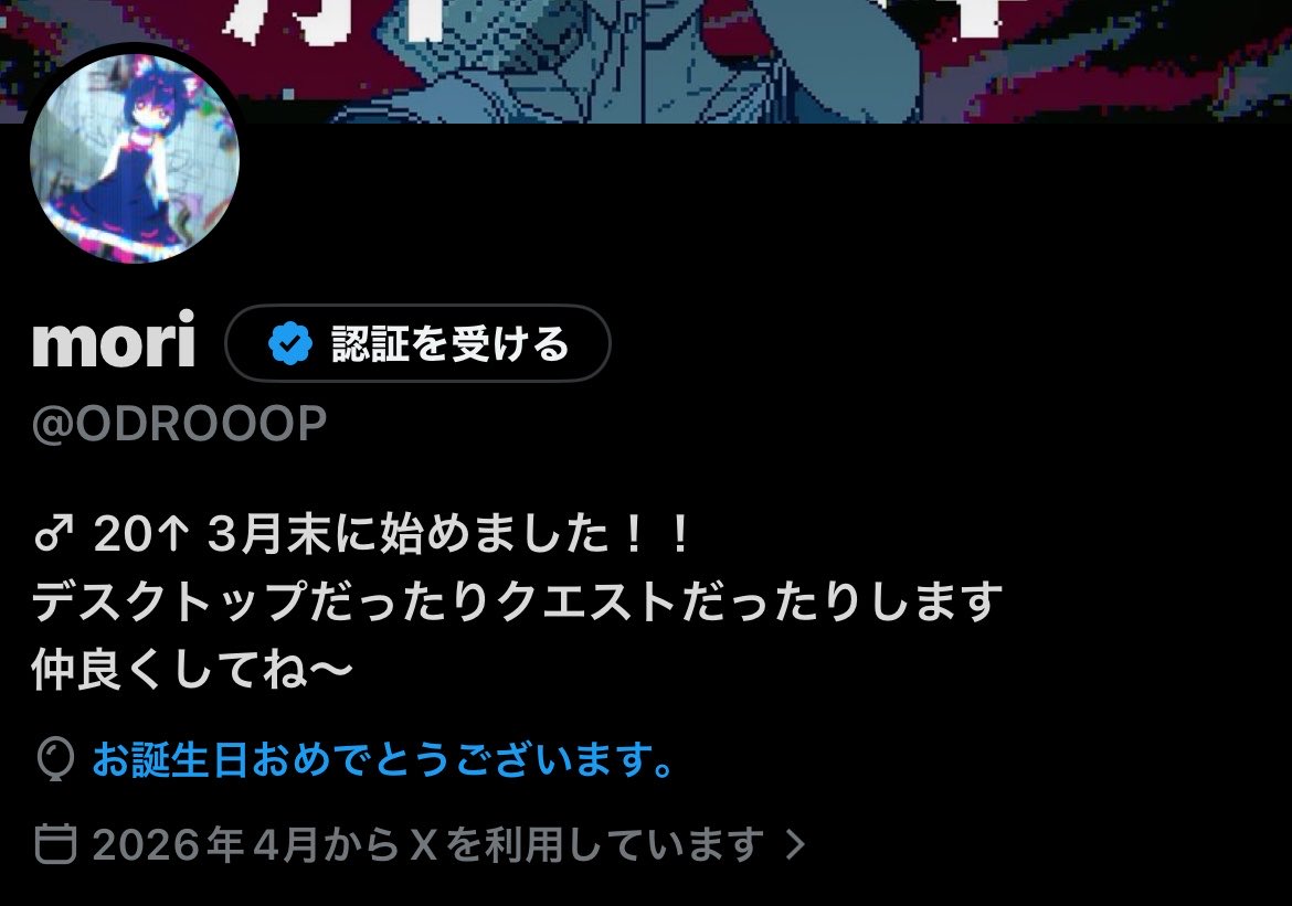 mori tweet media