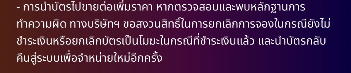 🩷Mom~ChEr🩷จะไปแฟมมีตน้องเนย tweet media