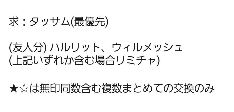 じゅんこ@最小限にして、最速で！… tweet media