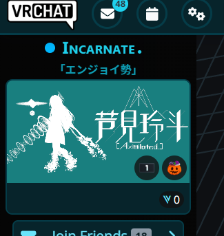 Aximilated's tweet photo. ユーザ名があまりにも読みにくすぎてやばかったのでこの度ユーザ名を（当社比）読みやすいものにしたよ
Iɴᴄᴀʀɴᴀᴛᴇ(インカルネイト）
ちなみに前の名前及び「芦見玲斗」は引き続き使うのでどっちで呼んでもおｋ https://t.co/rDoBr0FzTQ