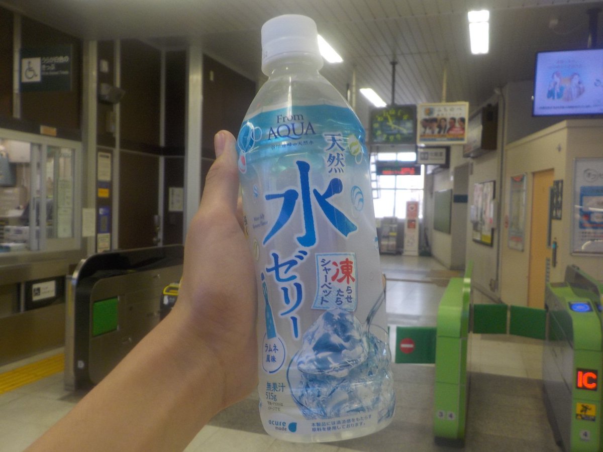 うえのはら tweet media