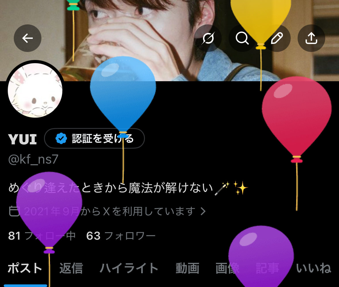 ʏᴜɪ tweet media