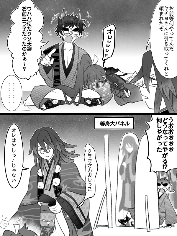 お酒でハメ外して欲しい 