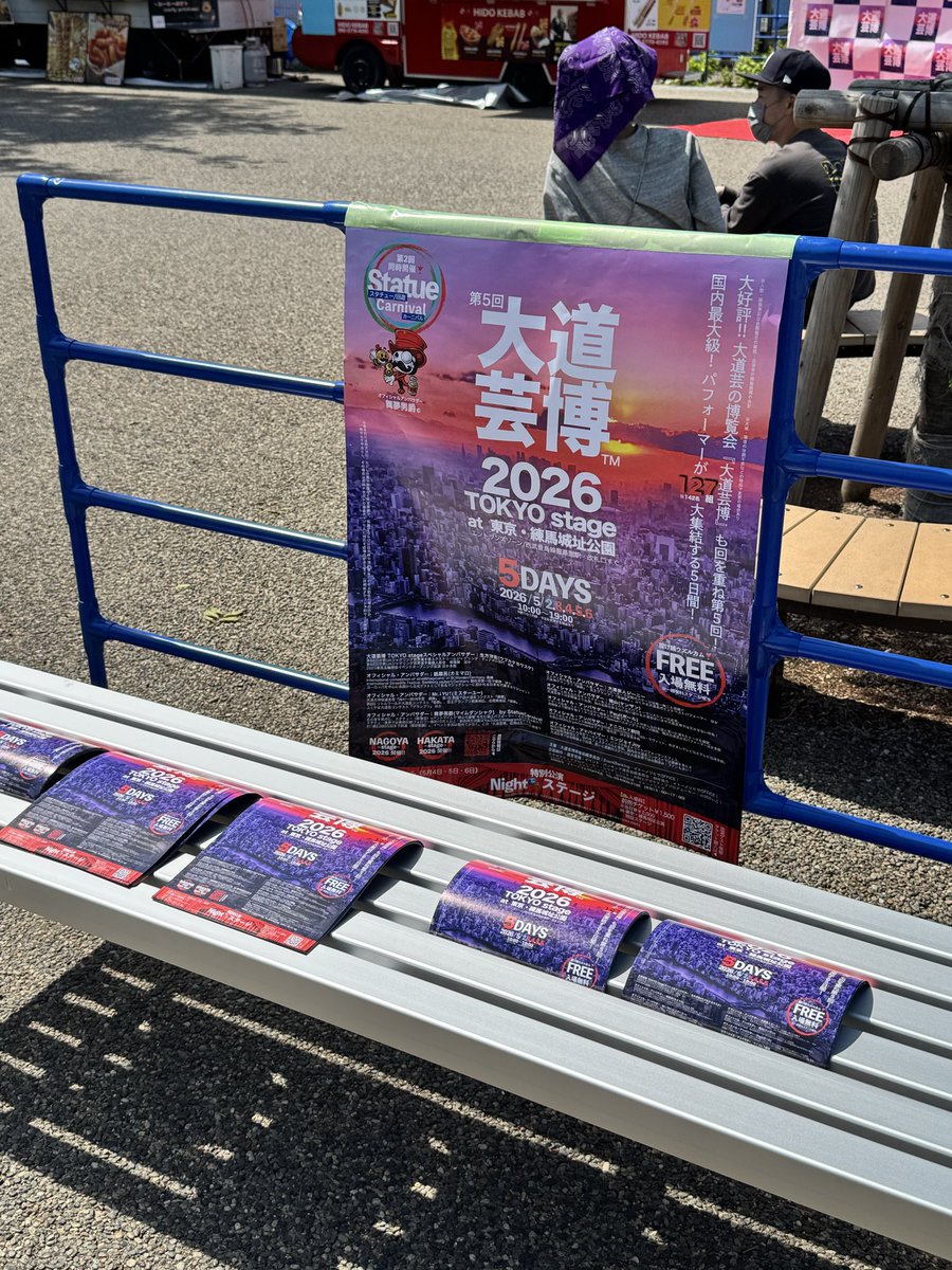 ムッシュー・マサ tweet media