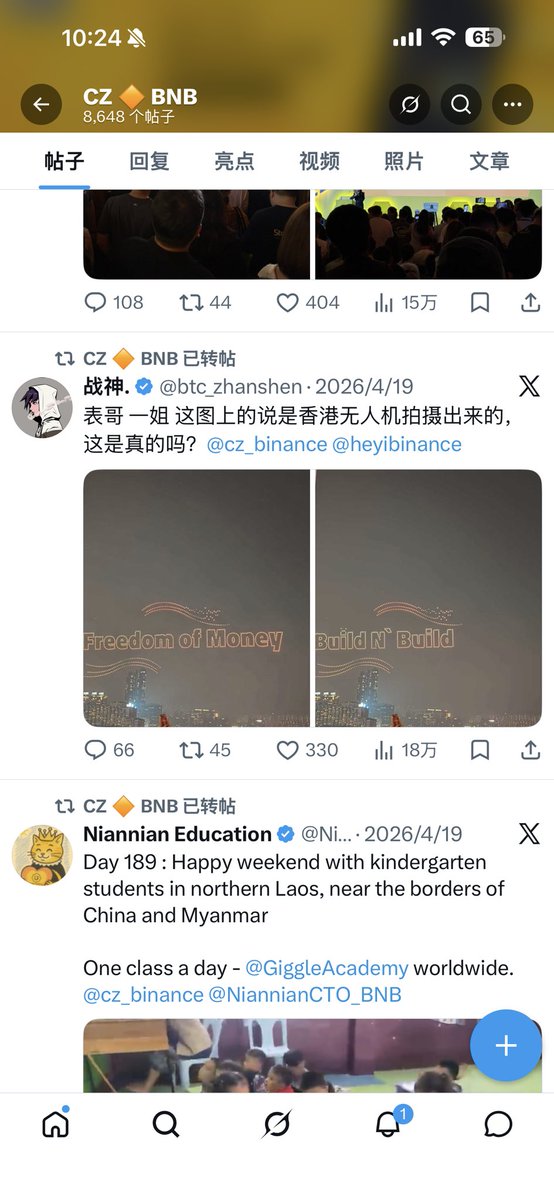 战神. tweet media