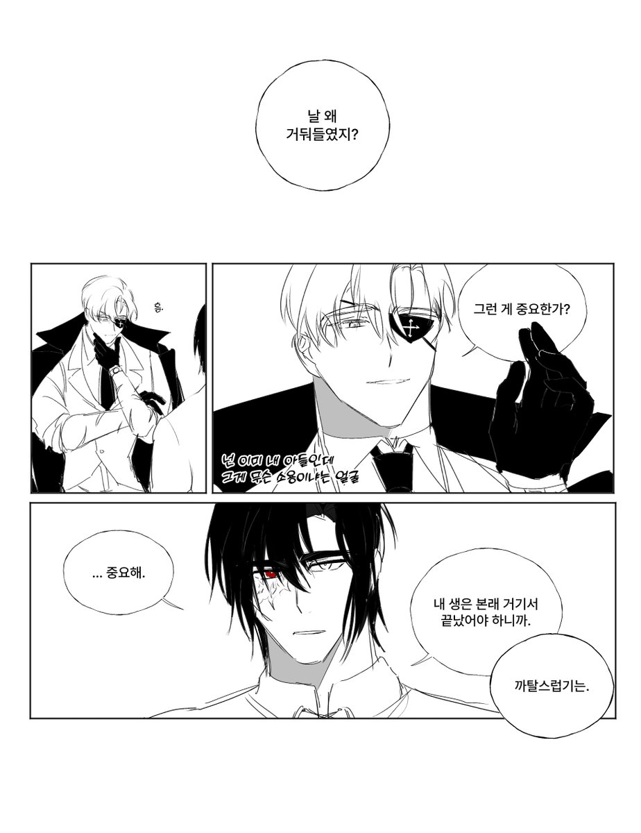 사백(공) tweet media