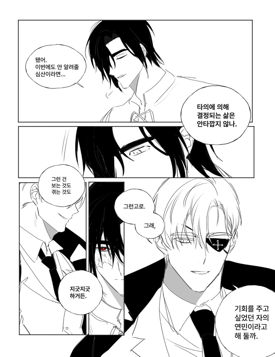 사백(공) tweet media