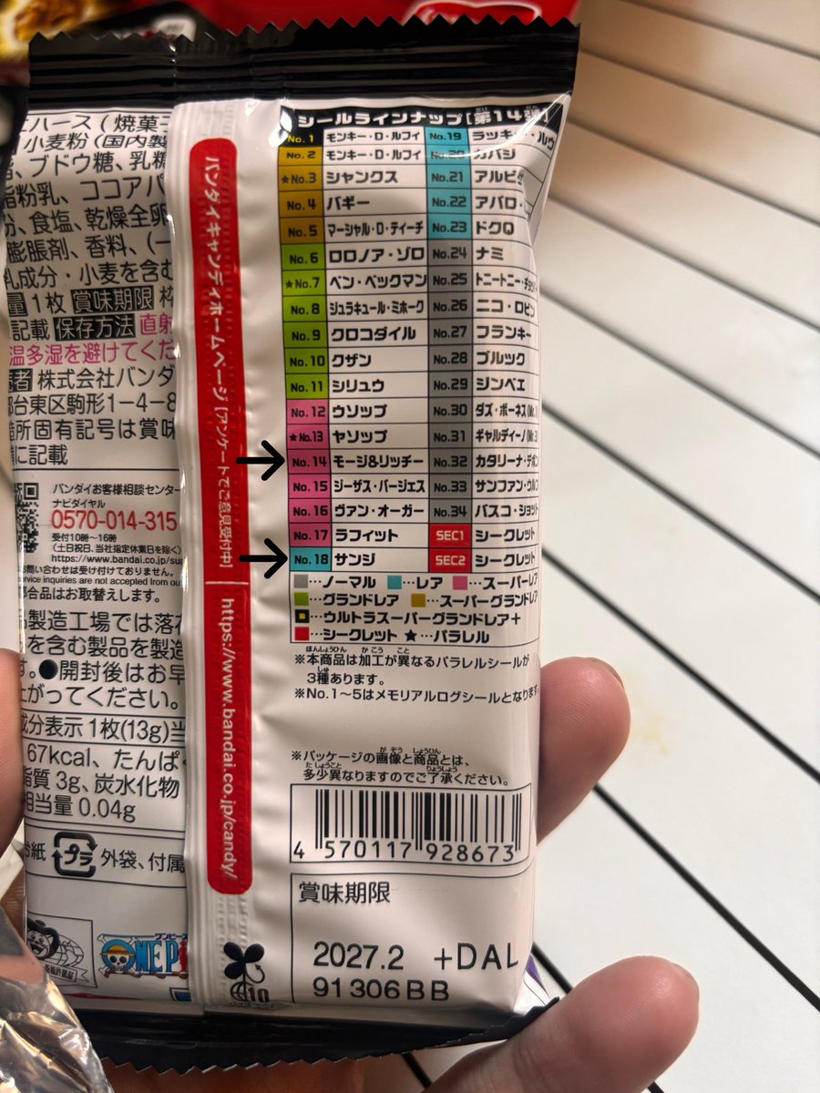 林健一 tweet media