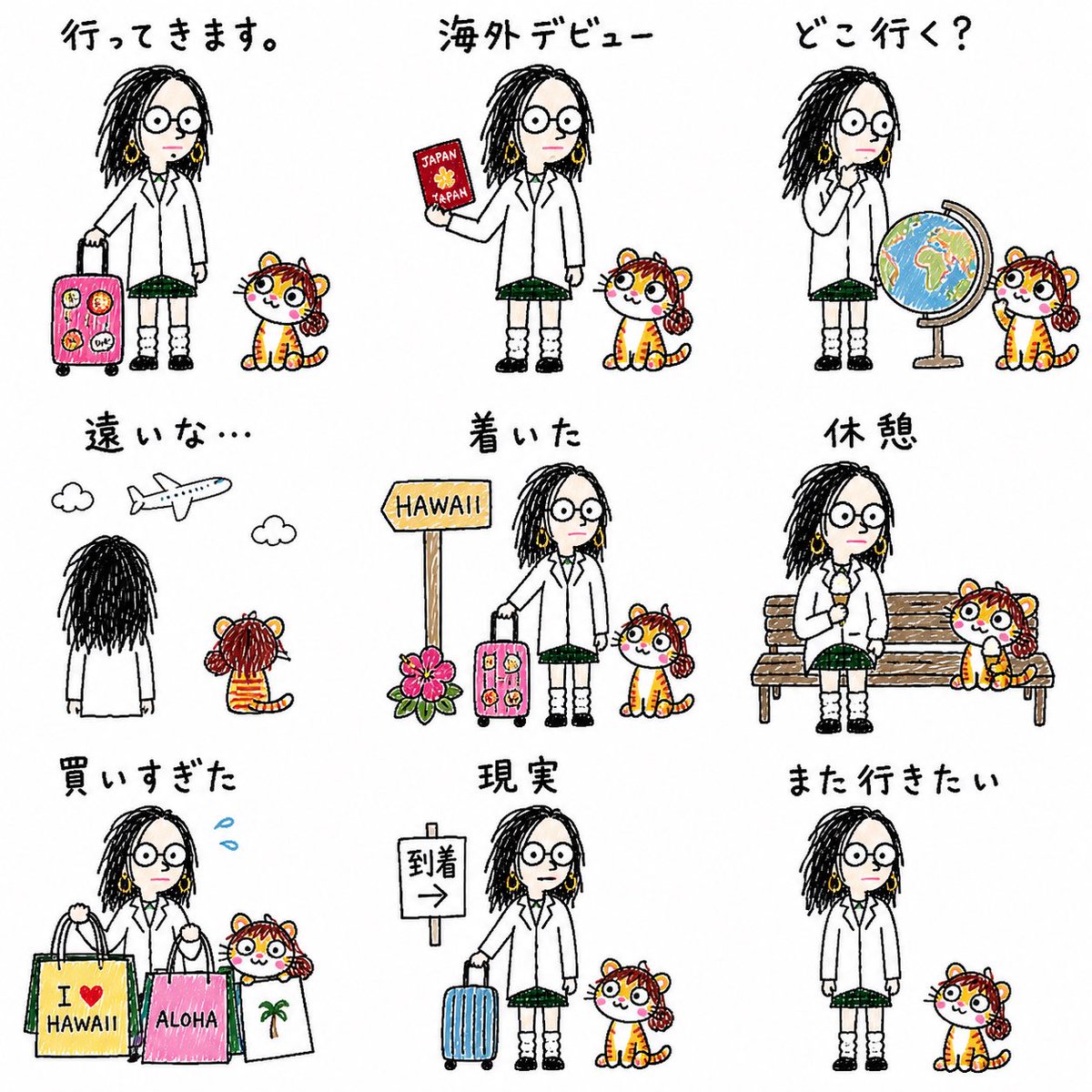 うた | 弱み×GPTsで無名から指名へ tweet media