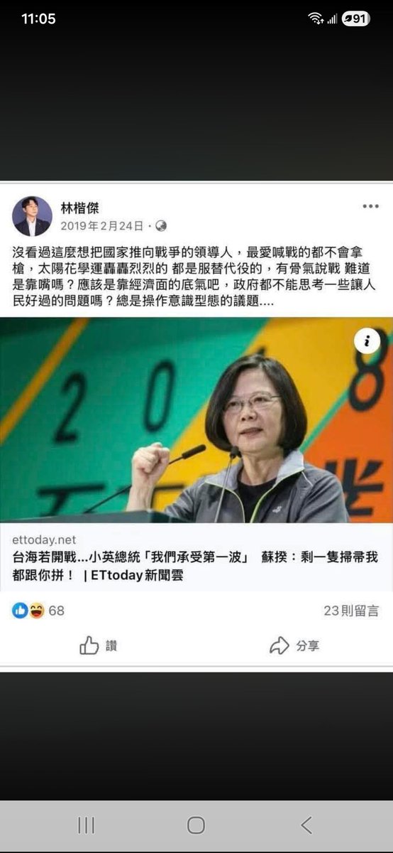 雷雷 tweet media