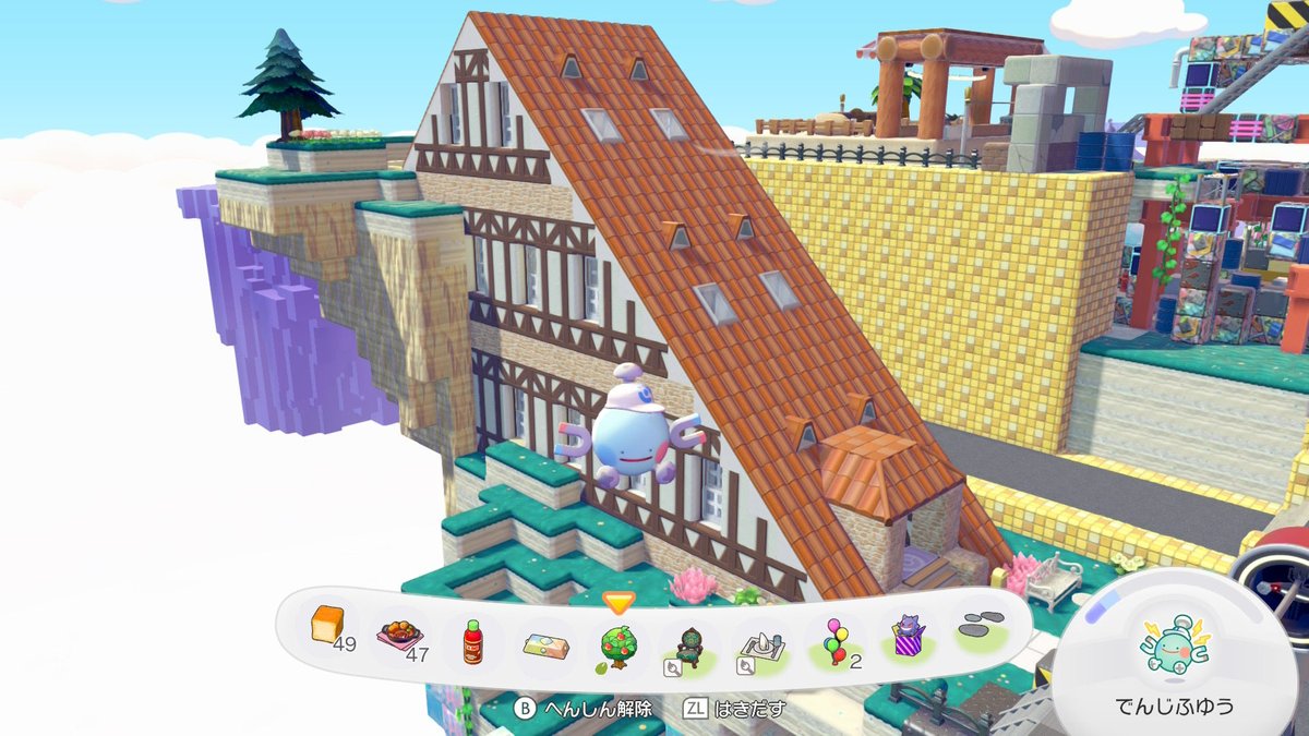 地形に合わせて作られた感じのヘンな建物が好き