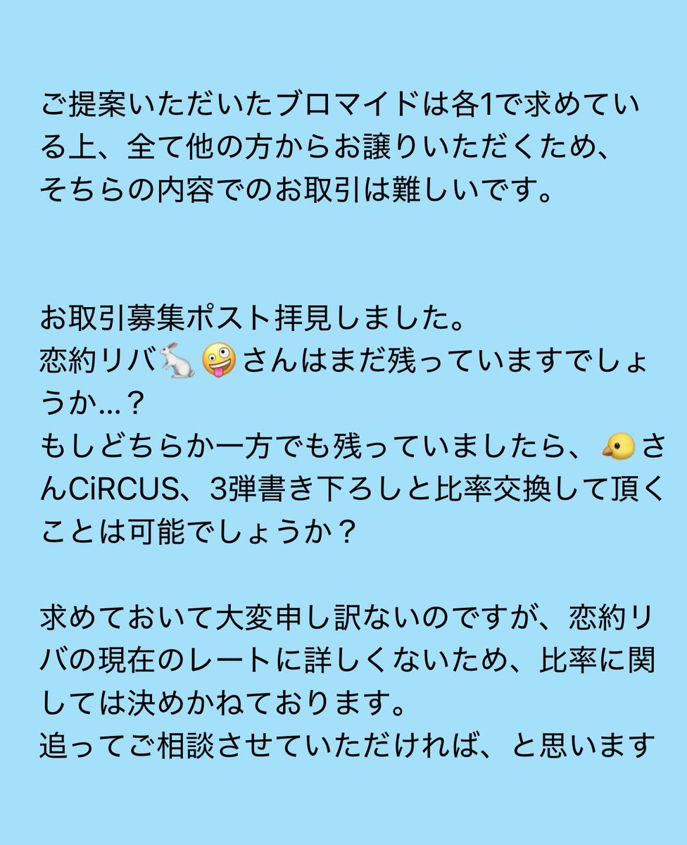 瑠璃@リトリン必読 tweet media